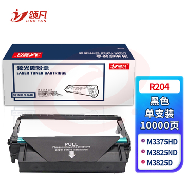 领凡 R204 硒鼓组件 适用三星SAMSUNG SL-M3325ND/M3375HD/M3825ND/M3825D/M3875HD