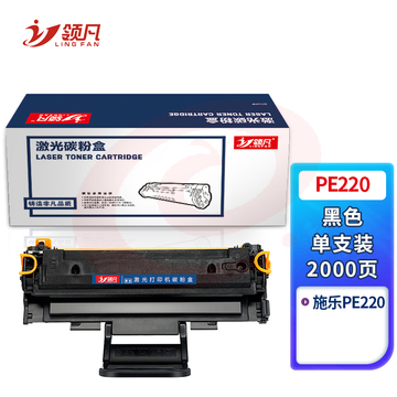 领凡硒鼓PE220硒鼓 013R00621(适用施乐Xerox WorkCentre PE220硒鼓)  SKU：YDKJ34065