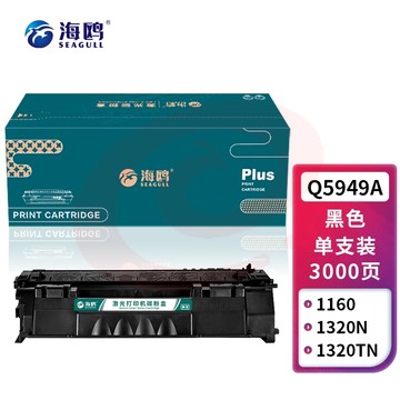 海鸥 Q5949A硒鼓HP49A 53A 1160 1320n p2015d p2014 m2727n 3390 3392打印机Q5949A佳能LBP3310 3370