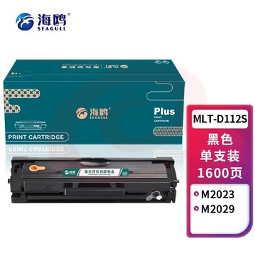 海鸥 MLT-D112S硒鼓适用三星samsung XPRESS M2023/M2029打印机墨盒粉盒