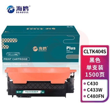 海鸥 CLT-K404S黑色硒鼓适用三星SL-C430W/C430/C432W2/C433W/480FW/C480/C480FN/C482W打印机粉盒