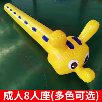 同舟共济(协力竞走)趣味运动会道具充气毛毛虫户外亲子拓展训练团建器材竞速 双包边加厚成人款8人