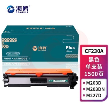 海鸥 CF230A 30A适用惠普m227fdw硒鼓HPLaserJet Pro m227sdn/fdn m203d 203dn 203dw 203fdw打印机粉盒墨盒