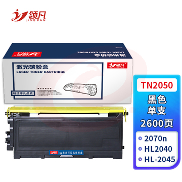 领凡 TN2050黑色墨粉盒（适用于兄弟7420/7020/2820/2920/7010/7220/7025/7225/7020）