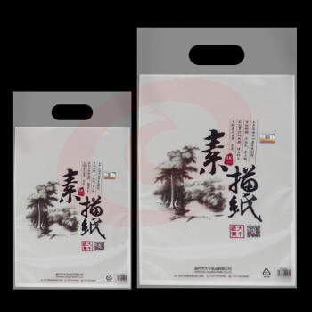 大千纸业 8K素描纸 8K/160g/20张每包 