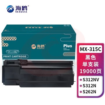 海鸥 MX-315CT粉盒 适用夏普SHARP MX-M2658NV碳粉M2658UV M3158NV墨盒M3158UV M3558NV复印机墨粉 粉仓