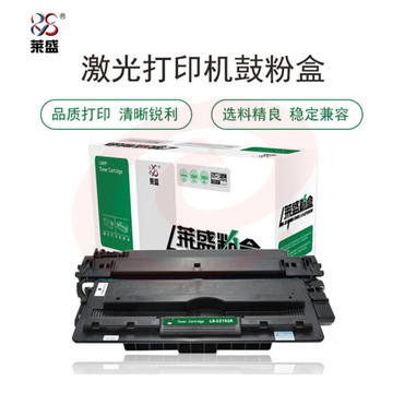 莱盛 LS-CZ192A硒鼓/粉盒适用HP LJ-M701a/M701n/M706n/M435nw 1支