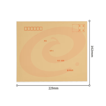 7号牛皮纸信封 邮局标准信封229*162mm SKU：YDKJ34280