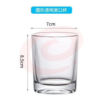 漱口杯 玻璃杯 牙缸 杯口7.5CM 高8.5cm