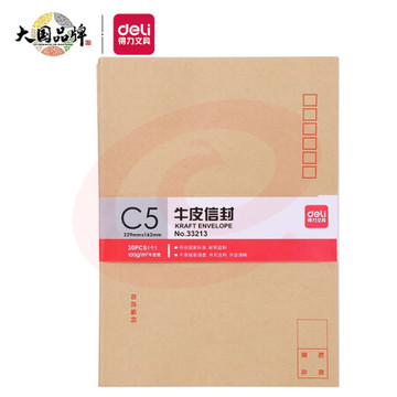 得力(deli)7号牛皮纸信封 邮局标准信封229*162mm SKU：YDKJ34278