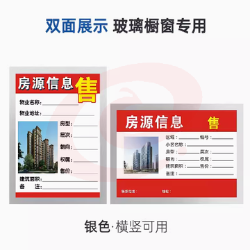 磁吸插页文件夹 营业执照A4纸透明单页资料袋  