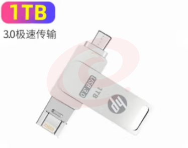 惠普（HP）三合一 U盘银色1TBU盘  1000G苹果安卓手机电脑两用typec大容量 银色1TB 苹果+电脑插口+tpyec