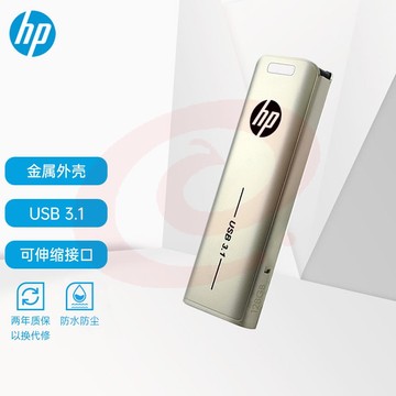 惠普（HP）128G USB3.1 U盘 X796w 香槟金 金属商务可伸缩高速读写电脑车载两用优盘