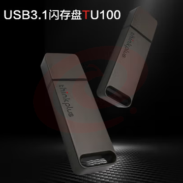 ThinkPlus联想 1TB U盘USB3.1商务金属闪存优盘 灰色  TU100系列 