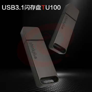 ThinkPlus联想 1TB U盘USB3.1商务金属闪存优盘 灰色  TU100系列  SKU：YDKJ34295