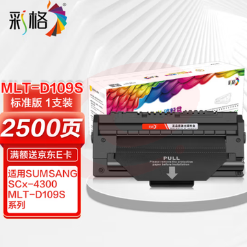 彩格Plus版 MLT-D109S硒鼓 适用三星ML-4300 SCX4300 4310 4315激光多功能一体机粉盒墨盒  SKU：YDKJ34296