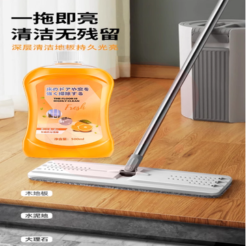 地板清洁剂3瓶 瓷砖木地板清洗剂 杀菌拖地 强力去污神器