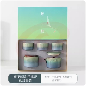 茶具伴手礼公司活动礼品定制logo开业周年庆送客户实用年会纪念品-手抓壶渐变绿/粉（一壶三杯+罐）礼盒装