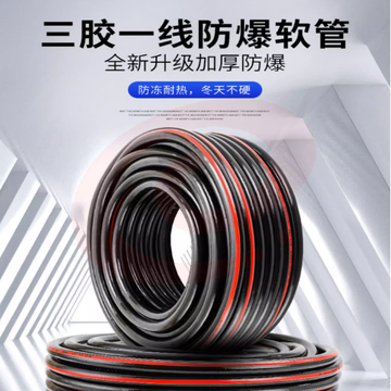 塑料水管 软管浇水6分100米  万能伸缩 自来水塑料水管牛筋耐用 可选4分1寸水管