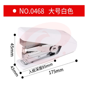 得力订书器325