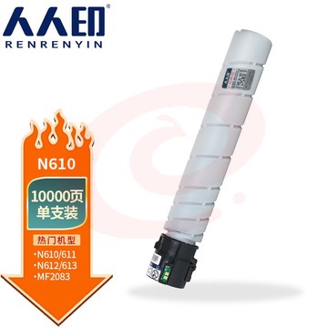 人人印 适用Sindoh新都N610/611/612/613/MF2083复合机硒鼓墨盒粉盒 N610粉盒黑色【10000页】