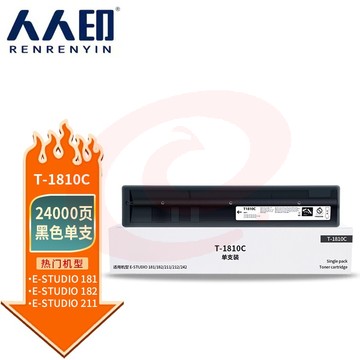 人人印 T-1810C粉盒 适用东芝Toshiba E-Studio 181 182 211 212 242打印机墨盒 墨粉盒 碳粉盒 墨粉 碳粉