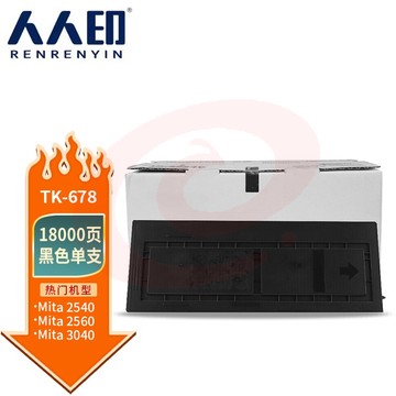 人人印 TK-678大容量粉盒 适用京瓷Kyocera KM-2540 KM-2560 KM-3040 KM-3060 TASKalfa 300i打印机墨粉盒