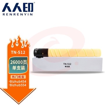 人人印 TN512粉盒黄色 适用柯美Bizhub C554E C454E C308墨粉盒 SKU：YDKJ34613