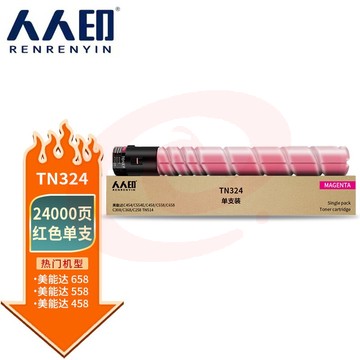 人人印 TN324粉盒红色 适用美能达BizhubC368/308复印机碳粉C308;C258;C454墨盒C554E SKU：YDKJ34359