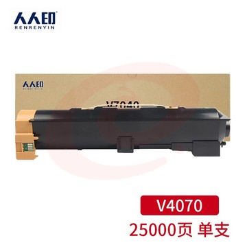 人人印 施乐V4070粉盒 施乐五代适用施乐V3070 4070 5070 V4070 5070墨粉筒 SKU：YDKJ34452