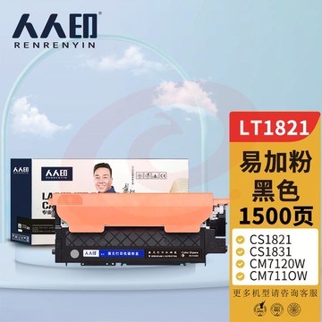 人人印 LT1821BK黑色粉盒 适用联想CS1831 1831W硒鼓CM7120W墨盒CS1821墨粉7110W 打印机硒鼓 SKU：YDKJ34396