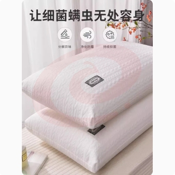 枕头不塌陷枕芯高护颈椎枕助睡眠医一个装枕头高度可联系客服