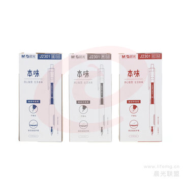 晨光中性笔本味AGPJ2301黑0.5