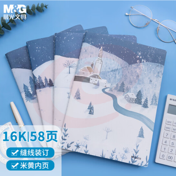 晨光(M&G)文具16K/58张缝线本 记事本笔记本子 森林的梦境系列软抄本 学生日记本 4本装F16562