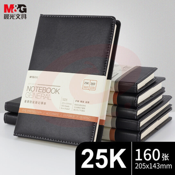 晨光(M&G)文具A5/25K 160张黑色会议记录皮面本 办公笔记本 普惠型商务记事本子 单本装APY1EK78A