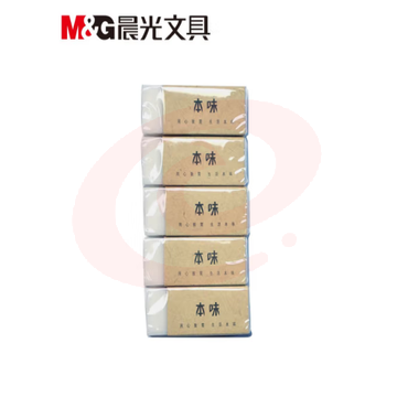 本味橡皮