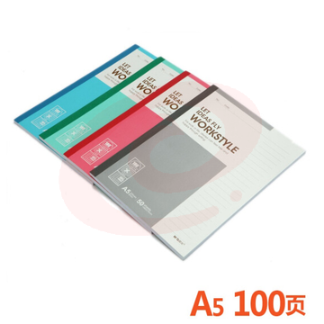 晨光 ( M＆G)   APYJX411 A5 无线装订本