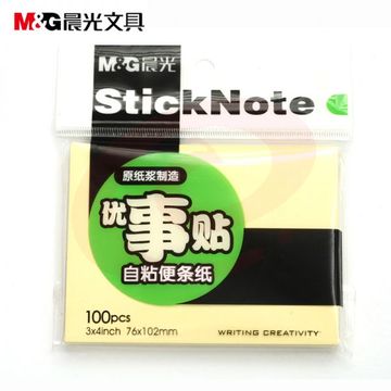 晨光YS-04 优事贴自粘便条纸 AS34A10110 3”*4” 76*102mm (黄色) 100页/本 20本/盒 SKU：YDKJ34906