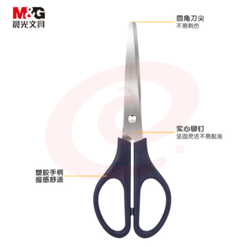 晨光文具  ASS91307 中号手工剪纸刀  单把装颜色随机   WLSZ01021054138404