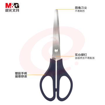 晨光文具  ASS91307 中号手工剪纸刀  单把装颜色随机   WLSZ01021054138404 SKU：YDKJ34828