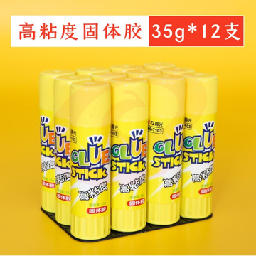 晨光35g高粘度固体胶MG7103(12支装)  DBJ202302111656511