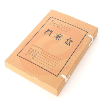 晨光A4牛皮纸档案盒(6CM)