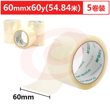 晨光(M&amp;amp;G )文具45um透明封箱胶带 打包胶带 大胶布 宽60mm*60y(总长274米) 5卷装AJD97333 SKU：YDKJ34890