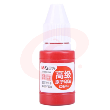 晨光 AYZ97508A 10ml财务原子印油 红色印章印台专用印油  单瓶装