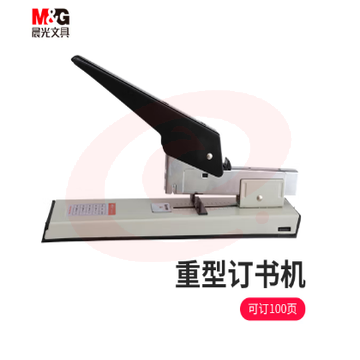 晨光(M&G)文具100页重型订书机/订书器 适配23/6~23/13订书钉 办公用品 单个装ABSN2653