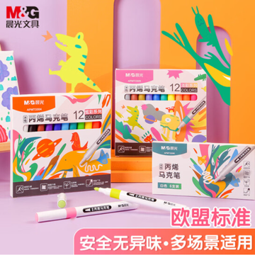 晨光(M&amp;amp;G) 文具6支白色水性丙烯马克笔 美术生专用绘画马克笔 涂鸦画笔DIY丙烯颜料 APMT3306开学礼物 TJHX01311746255586