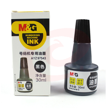 晨光AYZ97543号码机专用油墨  黑色 XTGM0212141915717