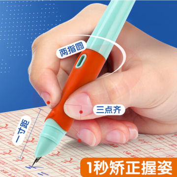 晨光(M&amp;amp;G)文具优握可擦正姿钢笔 学生儿童墨囊矫姿练字笔 初学者墨水笔 4支装AFPM1305  TJHX01291052129395