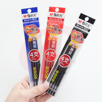 晨光(M&amp;G) 文具0.5mm蓝色经典办公中性笔芯 葫芦头签字笔替芯 水笔芯实惠套装 40支/盒MG6140