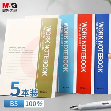 晨光(M&amp;amp;G) 文具B5/100张无线装订本 笔记本子会议记事本 5本装RB5A10(NPX)